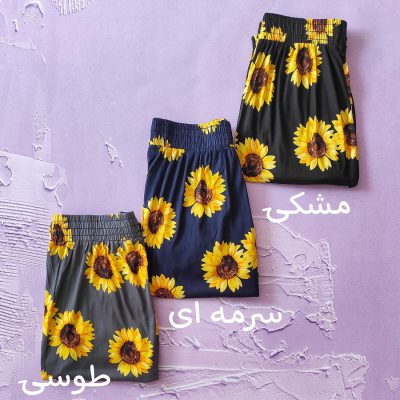 comfortable pants sunflower total01 400x400 - شلوار راحتی زنانه طرح گل آفتابگردان